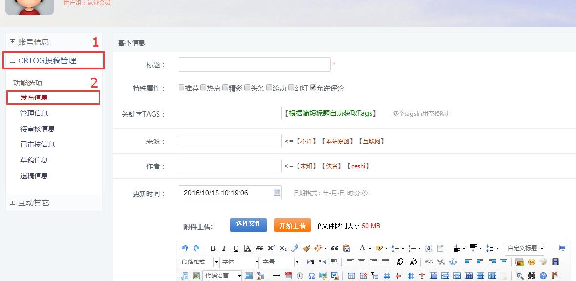 QQ截图20161015102258.jpg