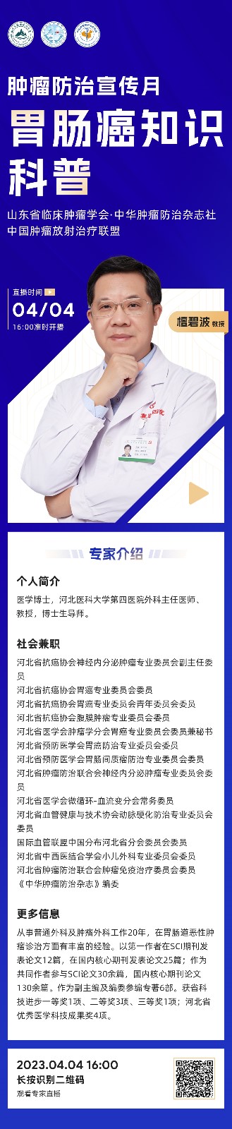 微信图片_20230403134221.jpg