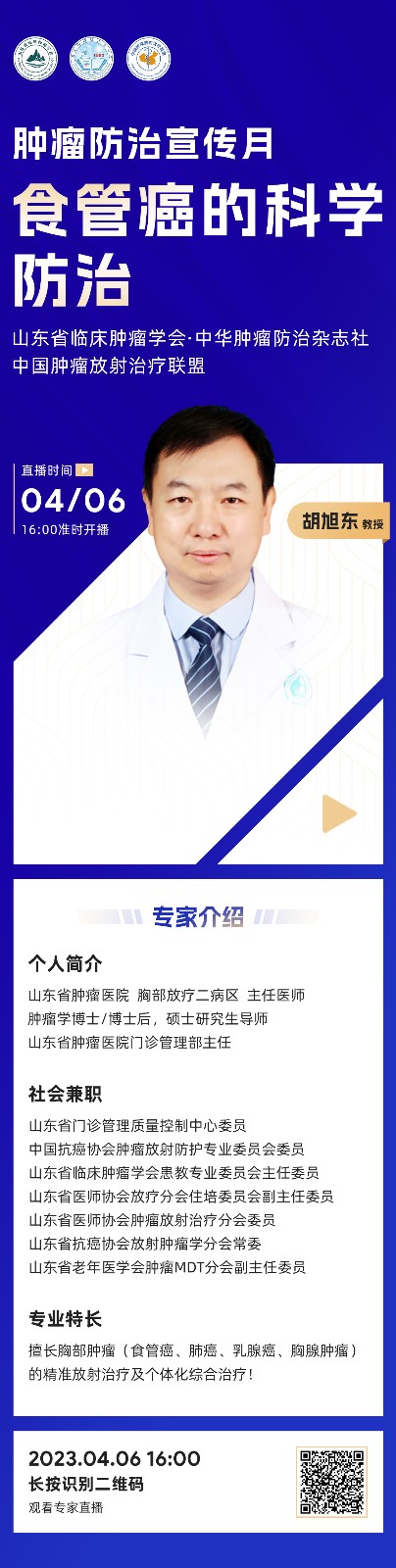 微信图片_20230404184029.jpg