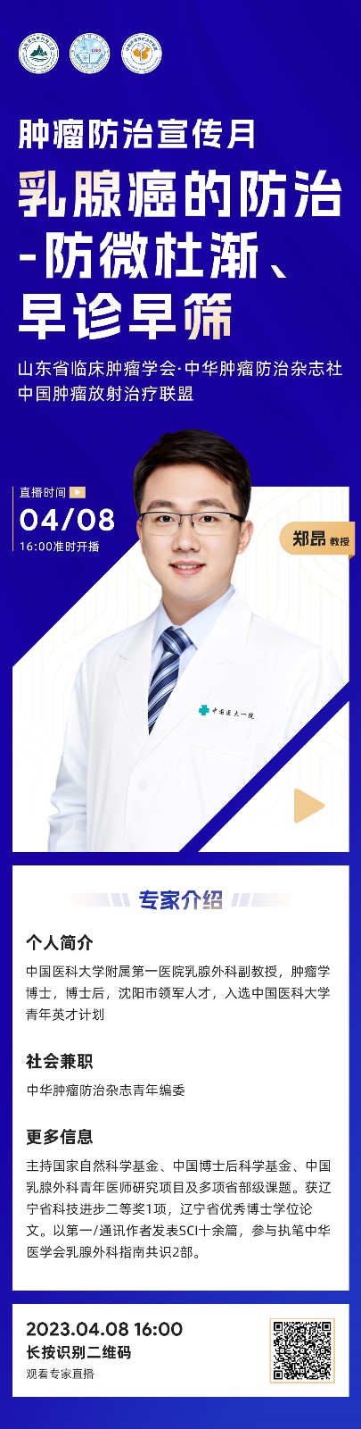微信图片_20230406090351.jpg
