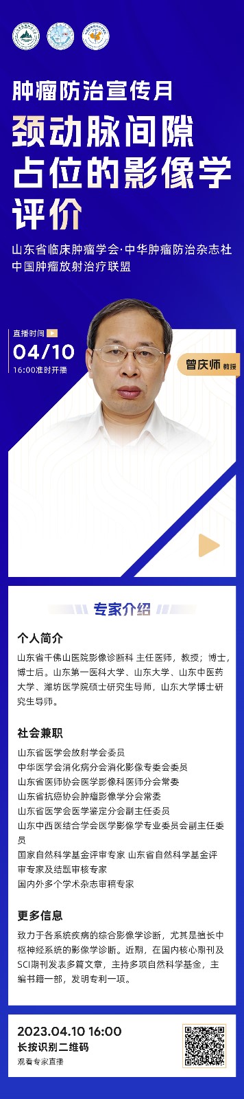 微信图片_20230407163455.jpg