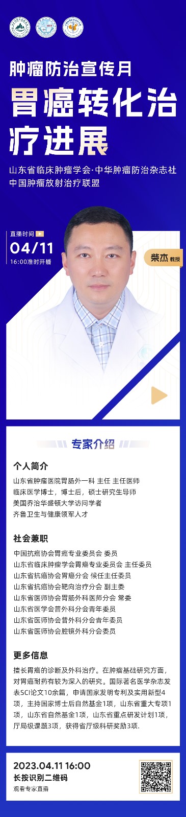微信图片_20230407163611.jpg