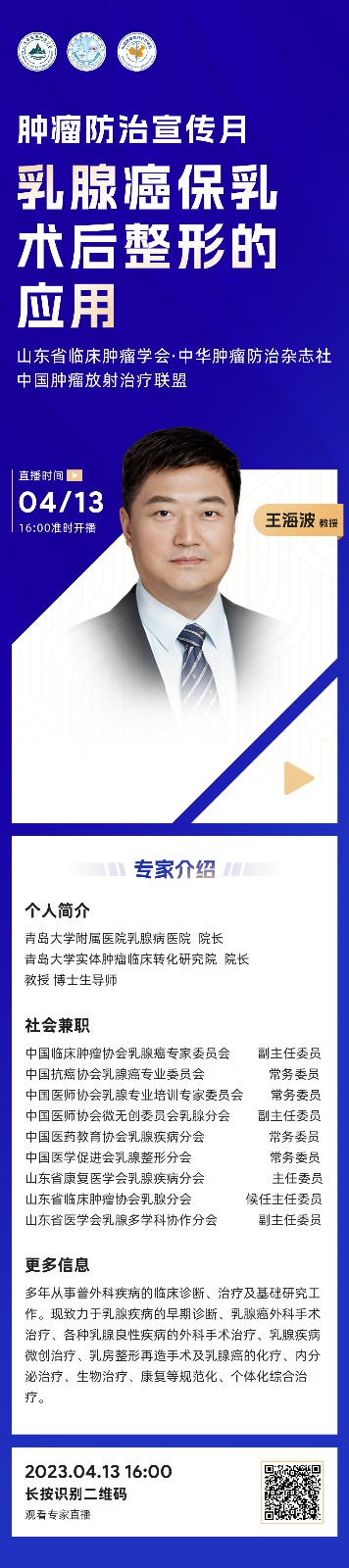 微信图片_20230412113606.jpg
