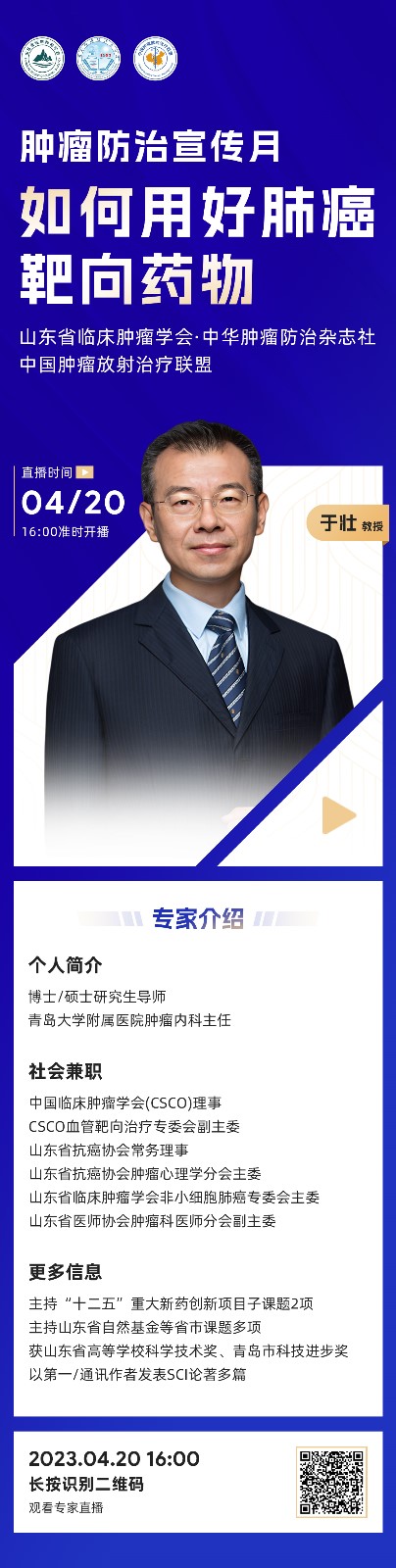 微信图片_20230417163955.jpg