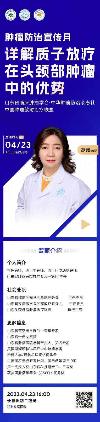 微信图片_20230421094517.jpg